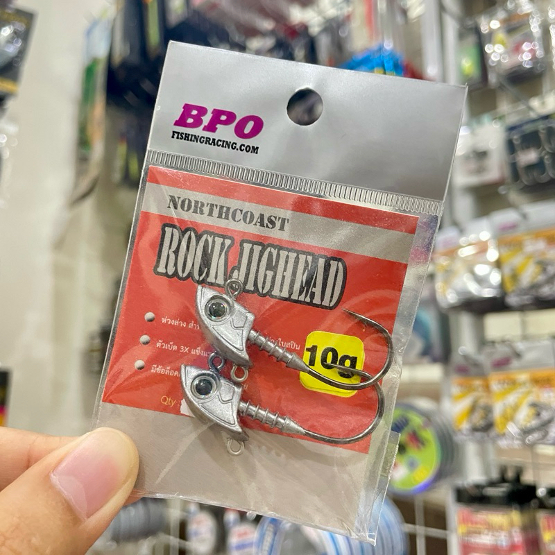 หัวจิ๊ก BPO ของแท้ 100% | Shopee Thailand