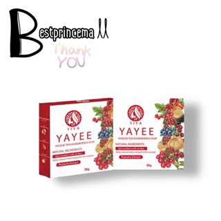 **1 ก้อน** โฉมใหม่ YAYEE soap สบู่ยาหยี บ้านแก้วใส ล้างจุดซ่อนเร้น 30 g. ♥️♥️