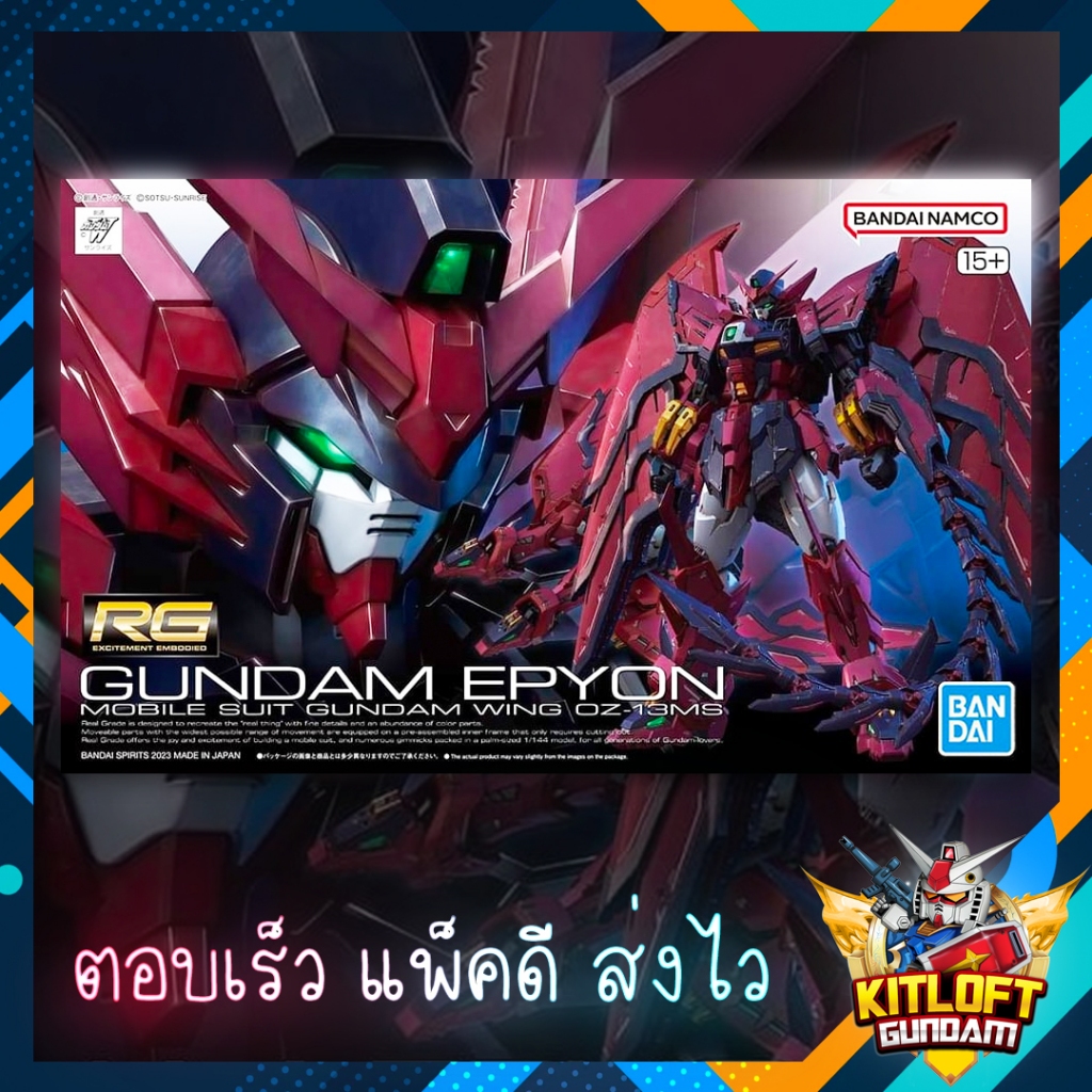 BANDAI GUNPLA RG GUNDAM EPYON KITLOFT กันดั้ม หุ่นยนต์ | Shopee Thailand