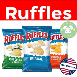 Ruffles  Potato Chips 184.2g  พร้อมส่ง Sour Cream and Onion / Cheddar &amp; Sour Cream / Original นำเข้าจากอเมริกา