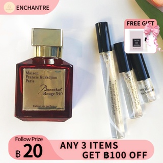💎พร้อมส่ง💎ของแท้ 💯 Baccarat Rouge 540 Extrait de Parfum EDP  2ml/5ml/10ml น้ําหอมติดทน
