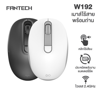 FANTECH รุ่น W192 Wireless mouse 2.4G เมาส์ไร้สาย DPI1600 เมาส์ออฟฟิศ น้ำหนักเบา