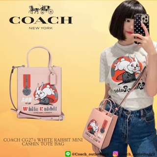 🇺🇸💯COACH CG274 WHITE RABBIT MINI CASHIN TOTE BAG