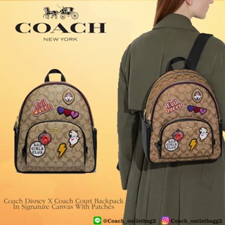 🇺🇸💯Coach Disney X Coach Court Backpack In Signature Canvas With Patches