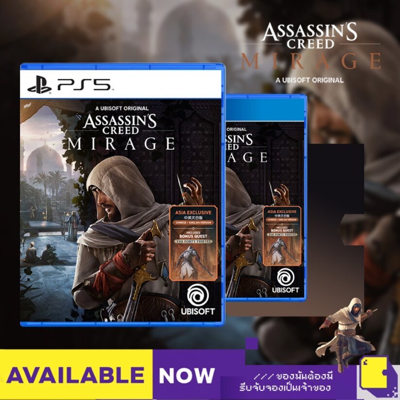 โปรคุณบิ-20-26-พ-ย-ps4-ps5-assassins-creed-mirage-เกม-playstation