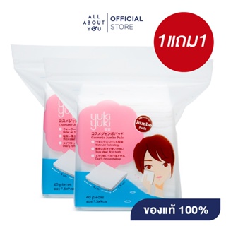 [1แถม1] Yuki Yuki Cosmetic Jumbo Pads 50 Pcs./Bag