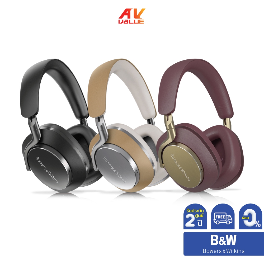 B&W Px8 Over-ear noise cancelling wireless headphone **ผ่อน0 B&W Px8 Over-ear noise cancelling wireless headphone **ผ่อน0