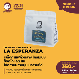 Cherrydog | เมล็ดกาแฟ คั่วกลาง โคลัมเบีย La Esperanza ขนาด 200g. | 500g. | 1kg. | Single Origin (Espresso)