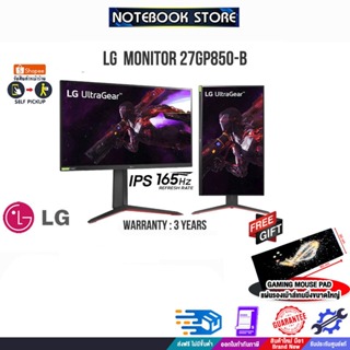 LG UltraGear 27GL850-B / 27 / WQHD / Nano IPS / 144Hz / 1ms / DP