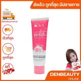 KA WHITE MAGIC WHIP FOAM (POLLUTE CLEAR) เค.เอ. ไวท์ เมจิก วิปโฟม