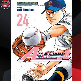 SIC # Ace of Diamond act II เล่ม 1-24