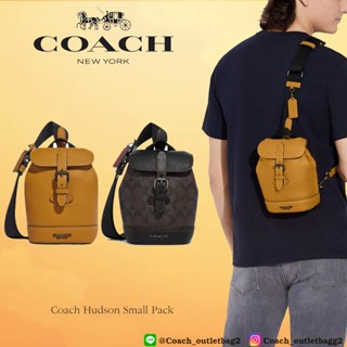 🇺🇸💯Coach Hudson Small Pack