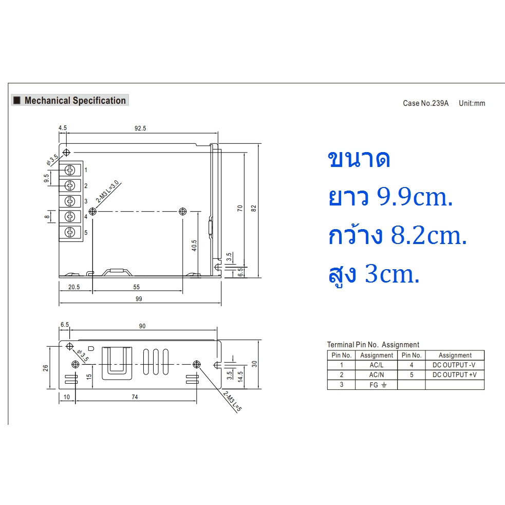 meanwell-lrs-50-12v-24v-switching-power-supply