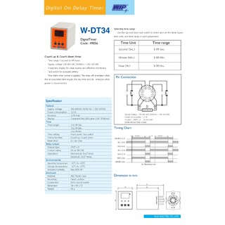 WIP ดิจิตอลทามเมอร์ รุ่น W-DT34 สวิทซ์ นาพิกา Digital Timer 220VAC นาพิ ...