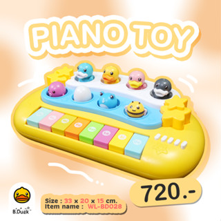 B.Duck เปียโน Toy Piano ของเล่นเครื่องดนตรี ของเล่นสำหรับเด็ก WL-BD028 แบรนด์ B Duck ของแท้ 100% สินค้าพร้อมส่ง