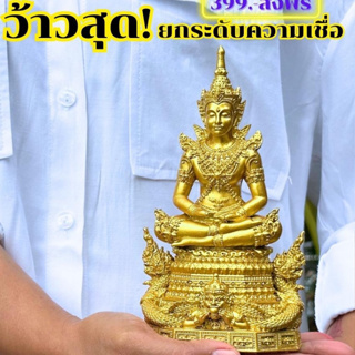 พระจักรพรรดิ์ทรงเครื่องประทับราหูนาคเกี้ยว รหัส 3131/3ทอง