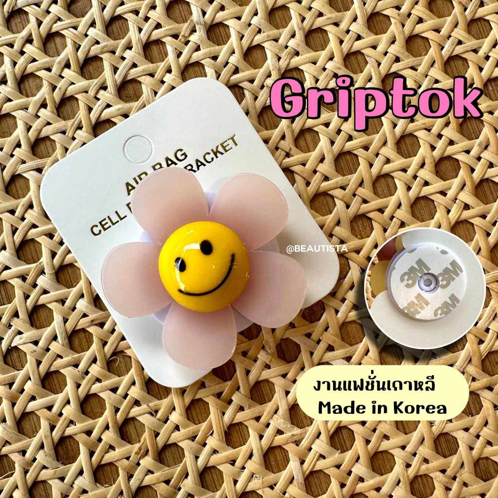 พร้อมส่ง-griptok-gibbitz-เดซี่งานแฟชั่นเกาหลี-made-in-korea