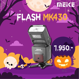 MEIKE MK-430 TTL Flash Speedlite For Nikon รับประกัน 1 ปี