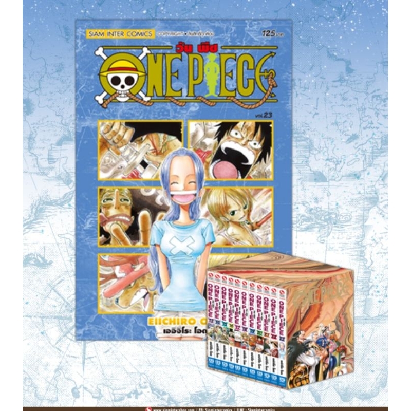 One Piece BOX 2 ภาค Alabasta + เล่ม 13-23 พร้อม BOXSET | Shopee Thailand