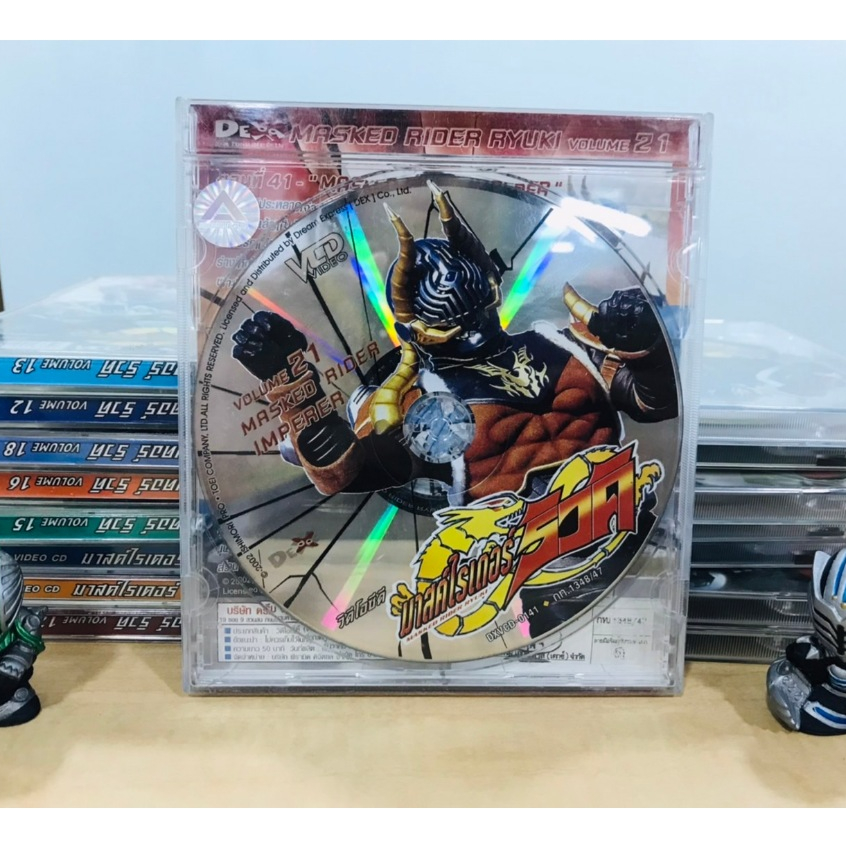 VCD มารค์ไรเดอร์ Masked Rider Ryuki Volume 21 Masked Rider Imperer ...