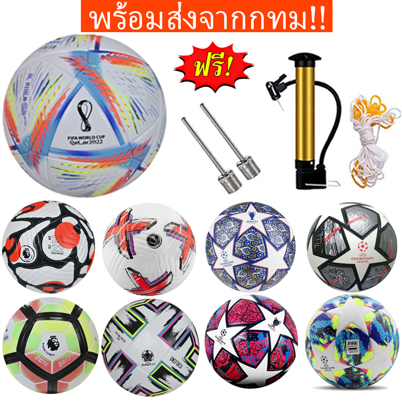 ภาพหน้าปกสินค้าลูกฟุตบอล ฟุตบอล ยูฟ่าแชมเปียนส์ลีก ฟุตบอลเบอร์ 5 Soccer ball ลูกฟุตบอลหนังPU ฟุตบอล
