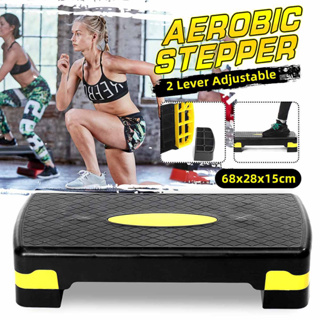 แท่นสเต็ป แอโรบิคสเต็ป Aerobic Step สเต็ปเปอร์เล่นแอโรบิคปรับปรุงความสูงได้ อุปกรณ์ออกกำลังกายแท่นเหยียบ # 20715