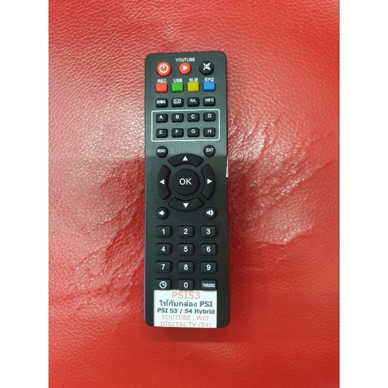 รีโมทจานPSis3สามารถใช้แทนได้ทุกรุนไม่ต้องแซทค่า | Shopee Thailand