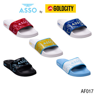 ASSO รองเท้าแตะ รุ่น AF017 ใส่สบาย เหมาะสำหรับทุกเพศทุกวัย (480)
