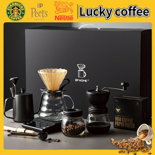 Lucky Coffee ชุดดริปกาแฟ ดริปกาแฟ กาดริปกาแฟ V60 Drip Coffee Set กรองกาแฟ ชุดดริป เหยือกดริปกาแฟ