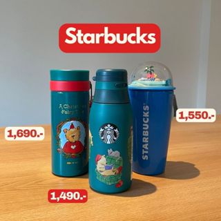 Starbucks Korea New SS Stanley Cream quencher Coldcup 591ml / 20oz Cold cup