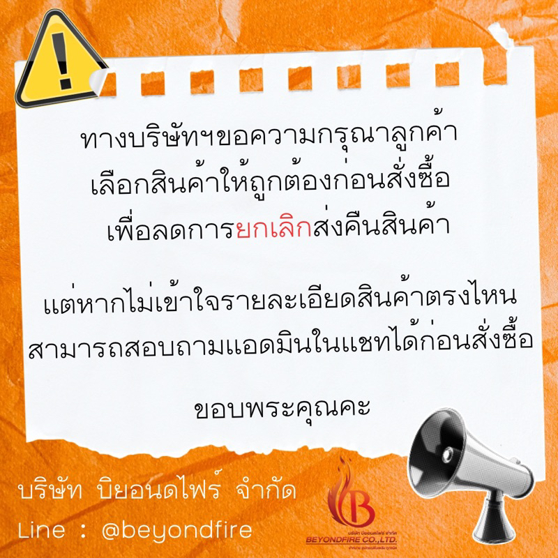 สายดับเพลิง-ชนิดผ้าใบ-สีแดง-ขนาด1-5-สายส่งน้ำดับเพลิง-fire-hose