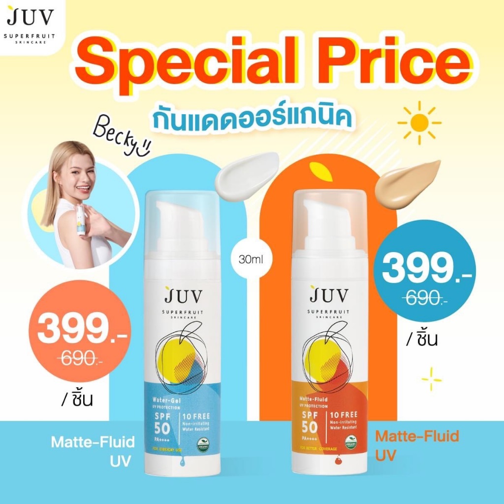 juv-uv-protection-spf-50-pa-30-ml