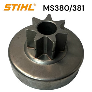 STIHL 380 381 MS381 MS380 อะไหล่เลื่อยโซ่ เฟืองสเตอร์ /สเตอร์เฟือง / ถ้วยครัช / ถ้วยคลัช เลื่อยโซ่สติลรุ่นกลาง M