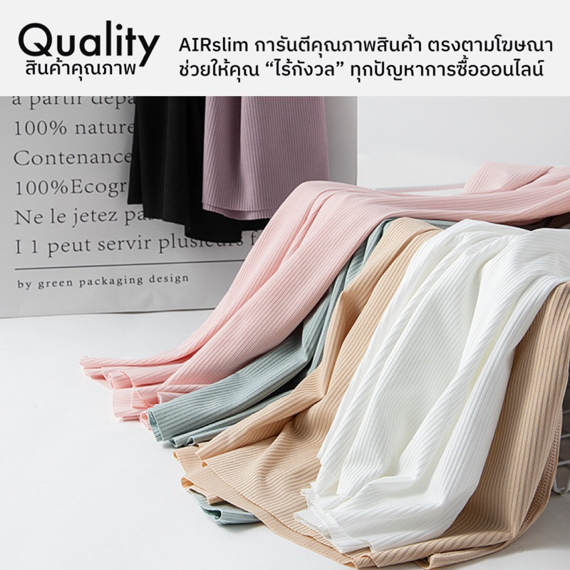 พร้อมส่ง-airmill-lux-v-shirt-เสื้อแขนสั้นคอวี-ผู้หญิง-ผ้า-ice-silk-ลายนูน-ribbed-สัมผัสเรียบลื่น-เย็น-ระบายอากาศ-ยื