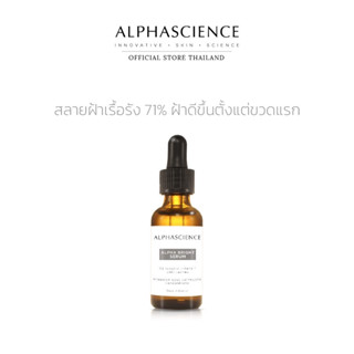 ALPHASCIENCE ALPHA BRIGHT SERUM