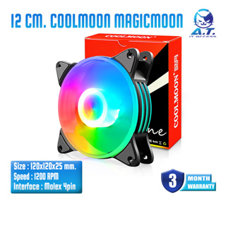 🌈🌛 พัดคมเคส 🌛🌈 Coolmoon Magic Moon Fan Case 12 cm 🌛🌈