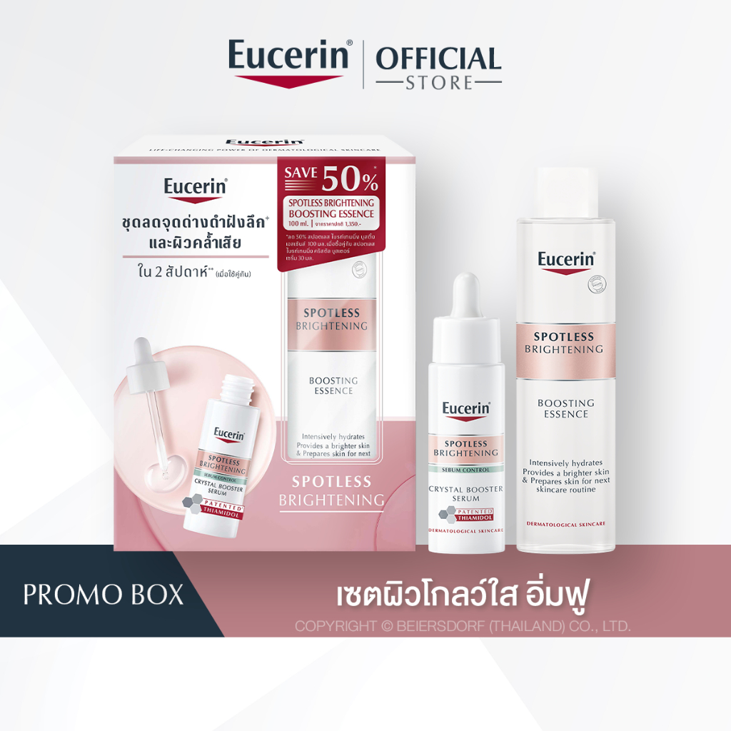 eucerin-spotless-brightening-crystal-booster-serum-30-ml-save-50-spotless-brightening-boosting-essence-100-ml