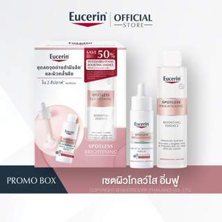 Eucerin SPOTLESS BRIGHTENING CRYSTAL BOOSTER SERUM 30 ML SAVE 50% SPOTLESS BRIGHTENING BOOSTING ESSENCE 100 ML