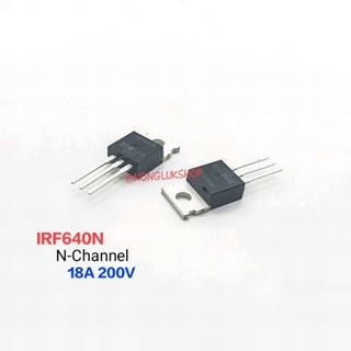 1ตัว 👉👉IRF640N IRF640 640N มอสเฟต N-Channel Mosfet TO220 18A 200V