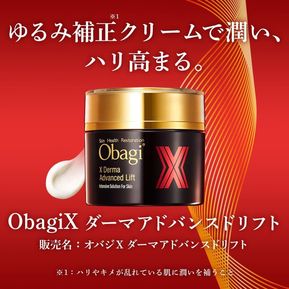 Obagi X Derma Advanced Lift Cream 50g ส่งตรงจากญี่ปุ่น | Shopee