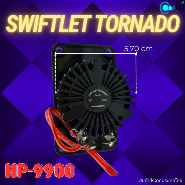 swiftlet-tornado-sound-titanium-hp-9900-ลำโพงบ้านนก-ลำโพงนอก-นำ-1ชิ้น
