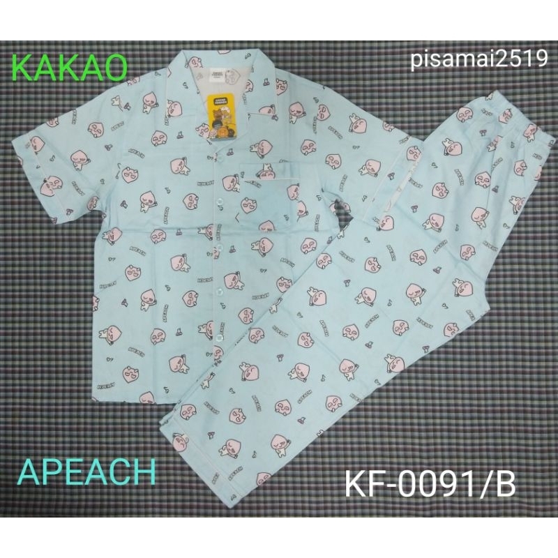 ชุดนอนผู้ใหญ่ลาย APEACH (KAKAO) แขนสั้น-ขายาว ลิขสิทธิ์แท้ | Shopee ...