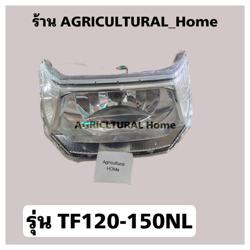 ชุดไฟหน้า ยันม่าร์ TF75-115 L,LM TF80-120DI TF140-160 TF120-150NL ไฟ ...