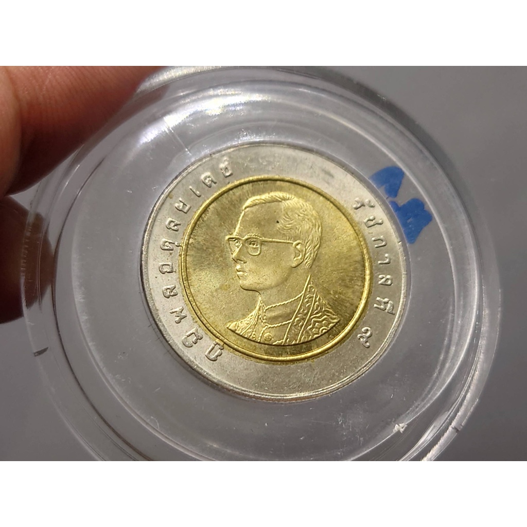 เหรียญ-10-บาทหมุนเวียน-โลหะสองสี-พ-ศ-2541-ไม่ผ่านใช้-ตัวติดลำดับ-2
