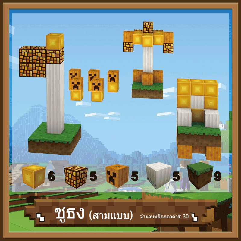 Minecraft บล็อกแม่เหล็กบล็อกแม่เหล็กบล็อกแม่เหล็กของเล่นเพื่อการศึกษา ...