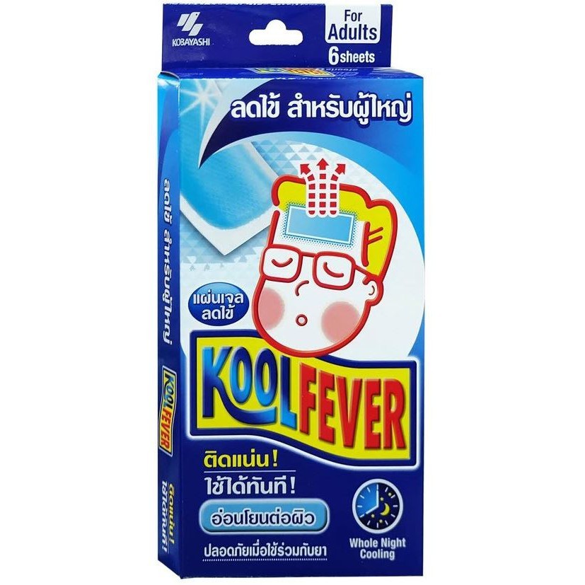 Kool Fever แผ่นแปะลดไข้ แผ่นเจลลดไข้ คูลฟีเวอร์ | Shopee Thailand
