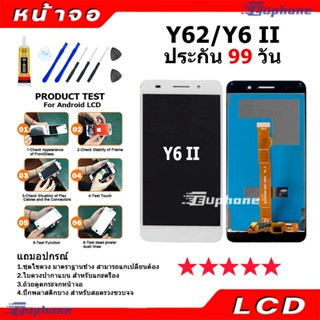 หน้าจอ LCD Display จอ + ทัช Y62,Y6Ⅱ,Y6ii,CAM-L21 อะไหล่มือถือ อะไหล่ จหัวเว่ย Y62,Y6Ⅱ,Y6ii แถมไขควง