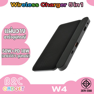 Orsen by eloop W4 แท่นชาร์จเร็วไร้สาย Quick Wireless Charger 5 in 1 QC 3.0 PD 18W(สินค้ามีพร้อมจัดส่งค่ะ)