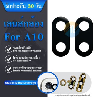 เลนส์กล้อง เลนส์กล้องหลัง เลนส์กล้องซัมซุง Samsung A10