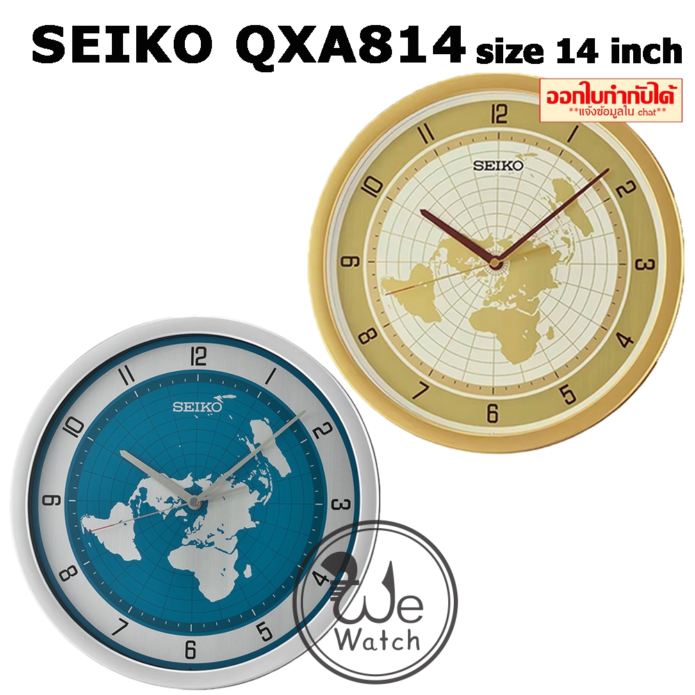 SEIKO CLOCKS WATCHES Mod. QXA814A main image 1